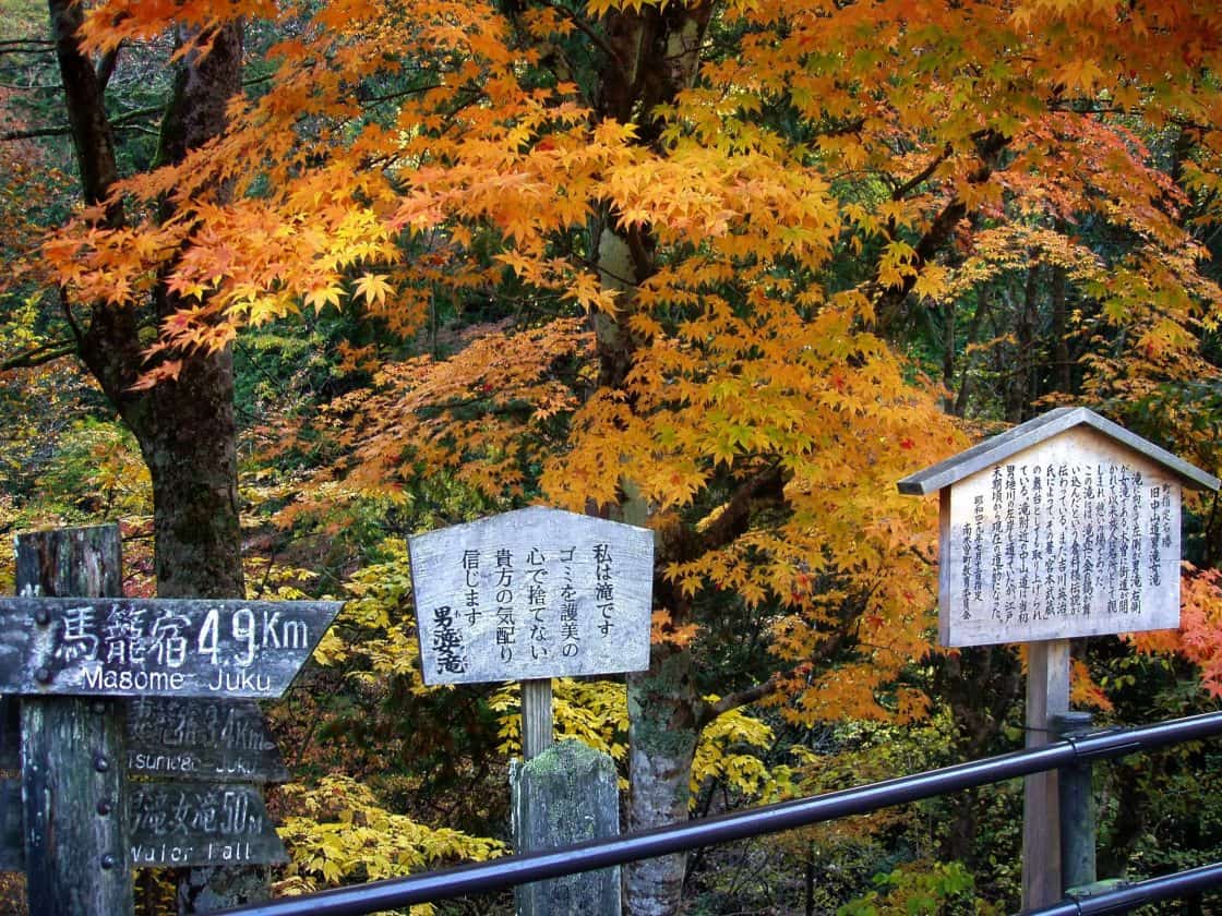 Walking Tours of Japan